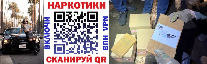 Хочу наркоту Нижневартовск А ПВП hydra ссылка Марихуана Меф мяу мяу Экстази