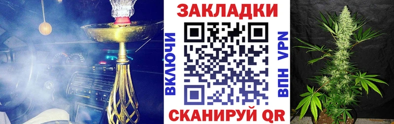 Где продают наркотики Нижневартовск Гашиш  Псилоцибиновые грибы  Мефедрон 