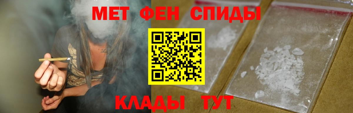 АМФЕТАМИН Розовый Нижневартовск