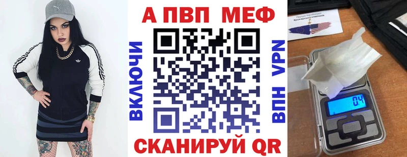 Альфа ПВП кристаллы  купить закладку  это состав  Нижневартовск  ОМГ ОМГ как зайти 