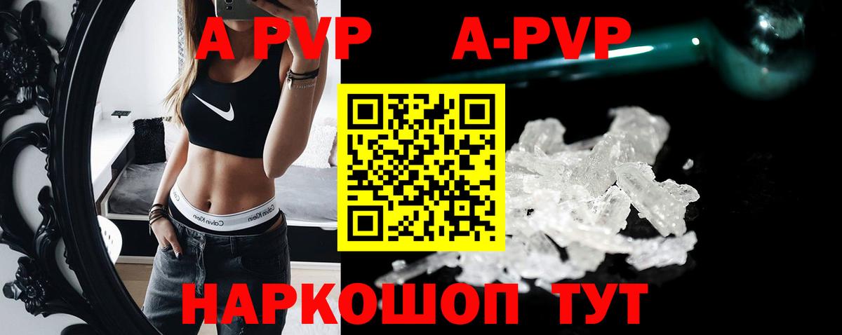 Alfa_PVP СК КРИС Нижневартовск
