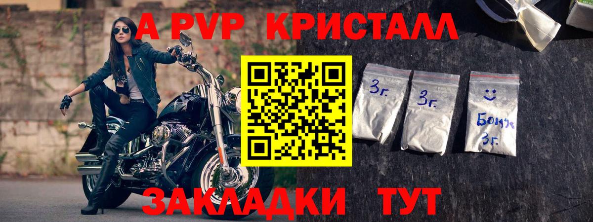 ГАШИШ Нижневартовск