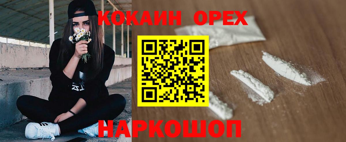 Кокаин Боливия Нижневартовск