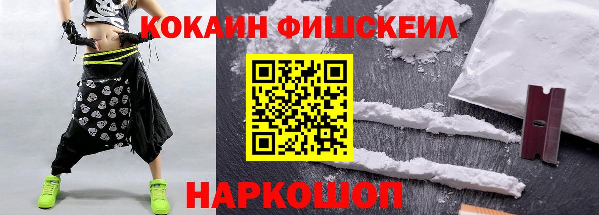 Кокаин 97%  КОКАИН VHQ  Вход с VPN  Нижневартовск 