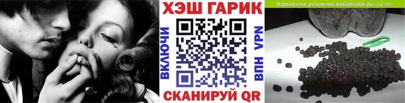 ГАШИШ гашик  Нижневартовск 