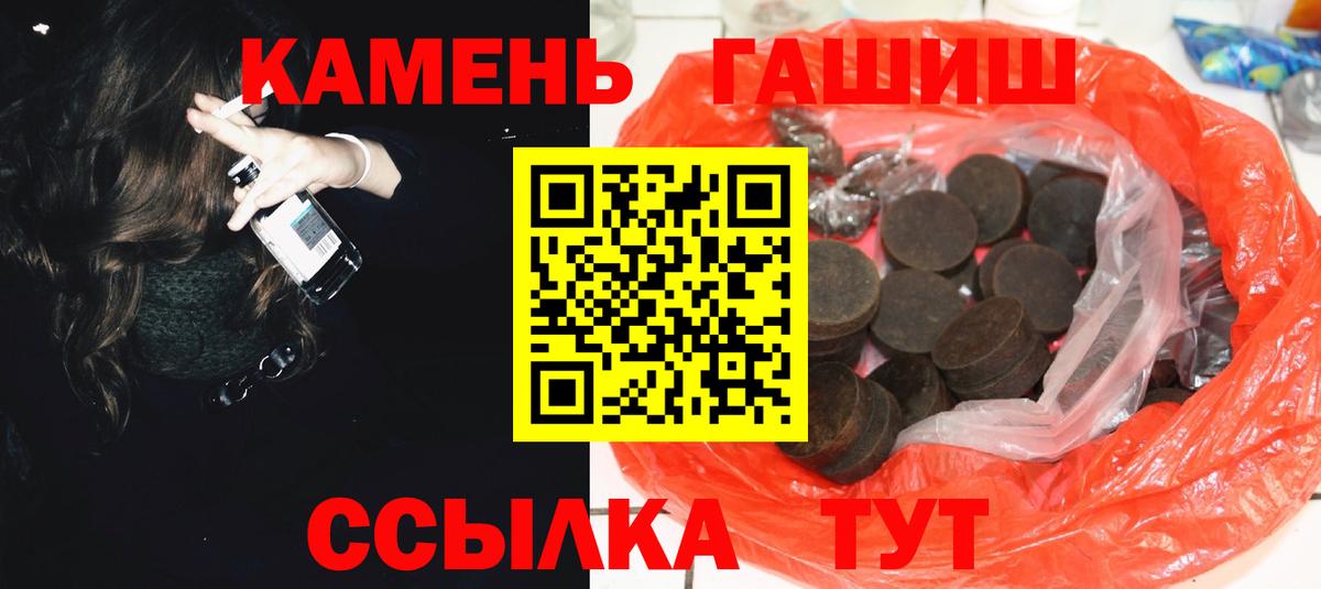 ГАШИШ VHQ Нижневартовск