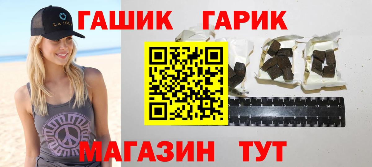 ГАШИШ ice o lator  Нижневартовск  ГАШ  Гашиш убойный 