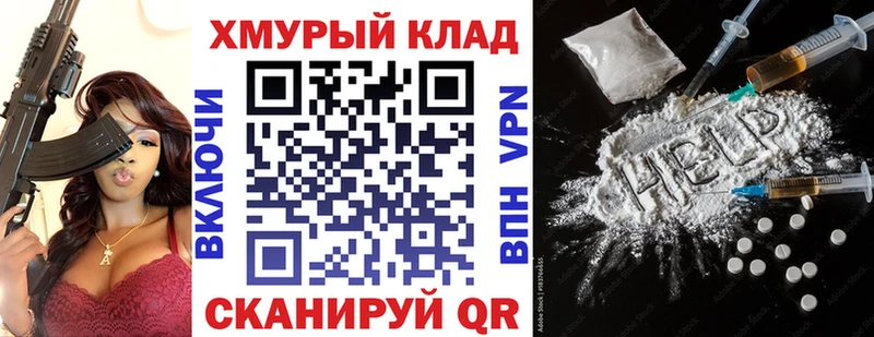 ГЕРОИН герыч  Нижневартовск 
