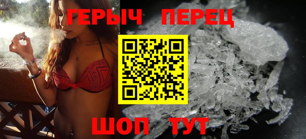 Героин Афган Нижневартовск