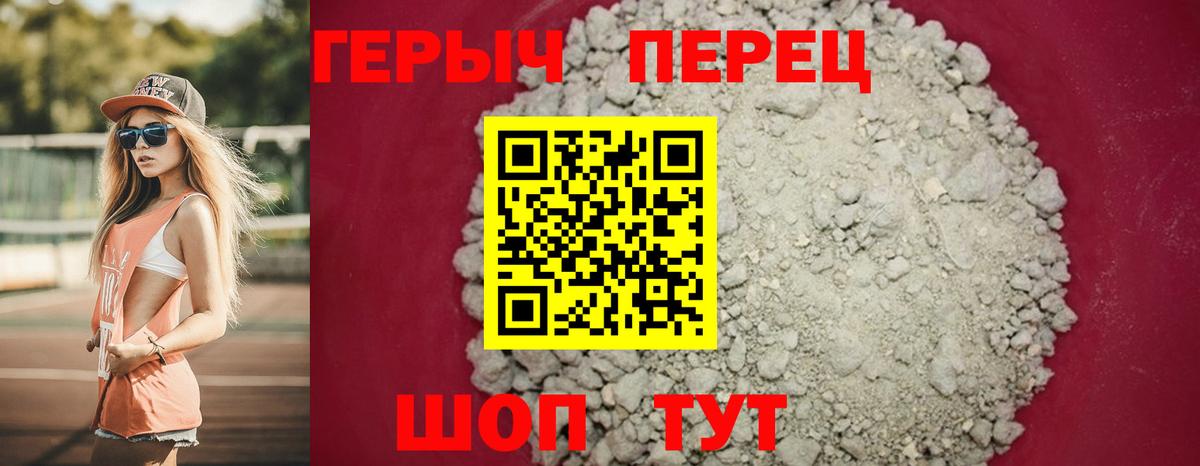 Нижневартовск  ГЕРОИН VHQ  Вход с VPN 