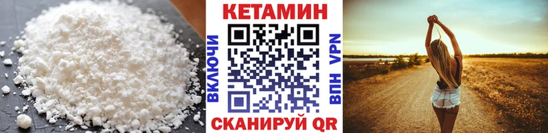 цена Нижневартовск КЕТАМИН ketamine