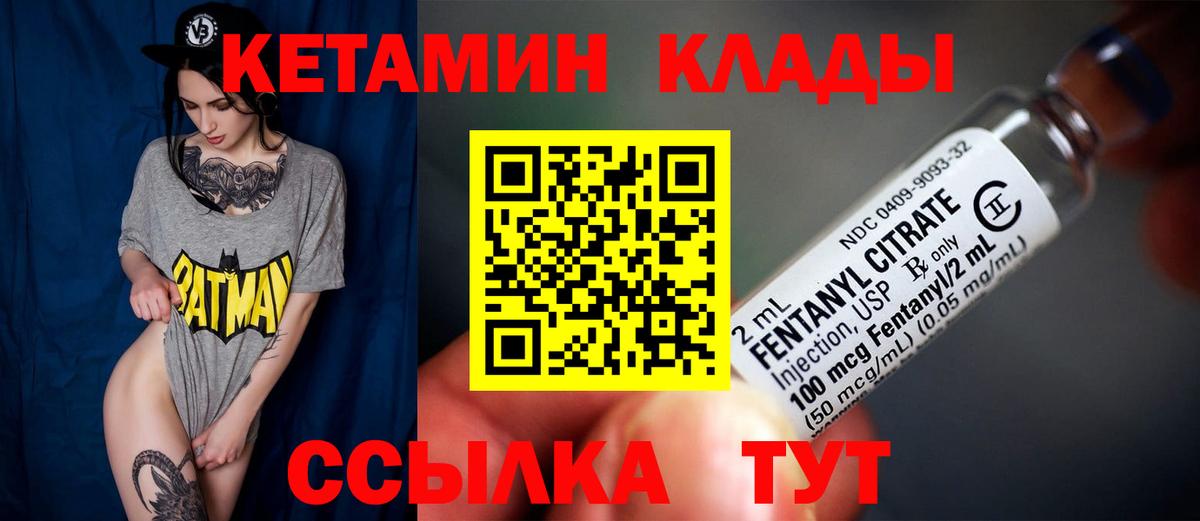 ОМГ ОМГ ссылки  Вход с VPN  Нижневартовск  Кетамин VHQ 