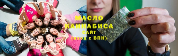 кокаин премиум Надым