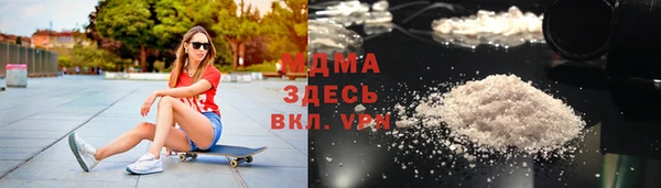 кокаин премиум Надым