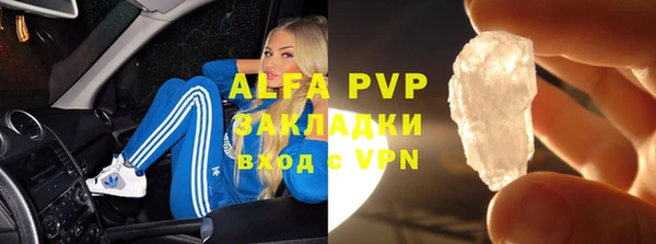 кокаин премиум Надым