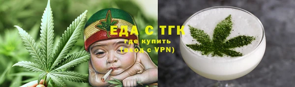 кокаин премиум Надым