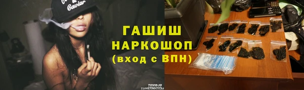 кокаин премиум Надым