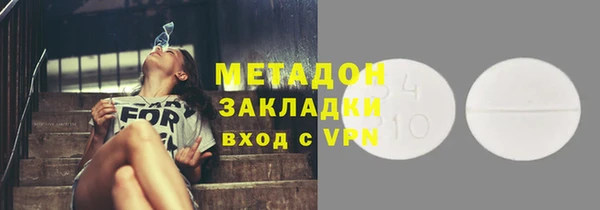 кокаин премиум Надым