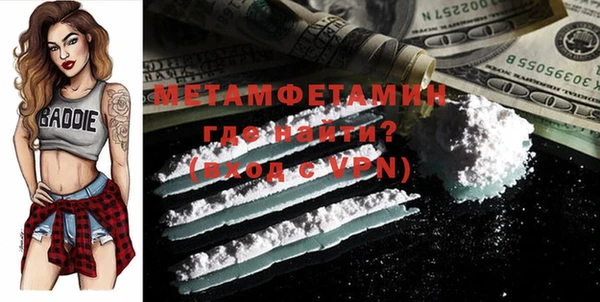 кокаин премиум Надым