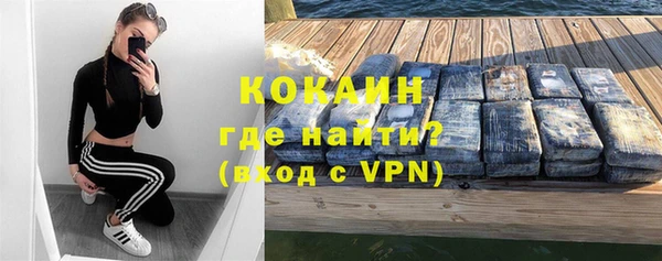 кокаин премиум Надым