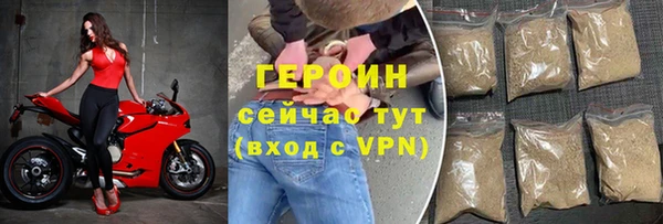 героин Сясьстрой
