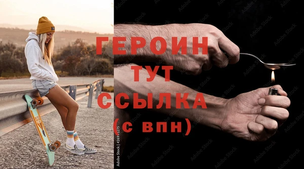 кокаин премиум Надым