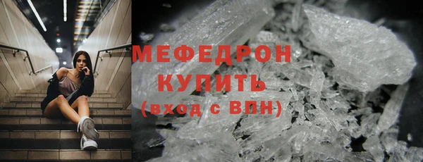 кокаин премиум Надым
