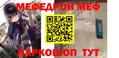 сатива Камышлов
