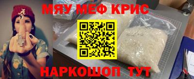 спайс Ипатово