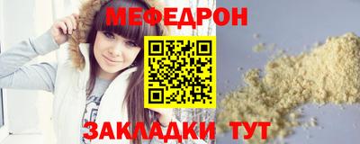 спайс Ипатово