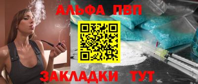 спайс Ипатово