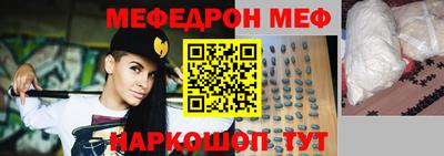 спайс Ипатово