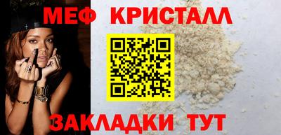 меф VHQ Ирбит
