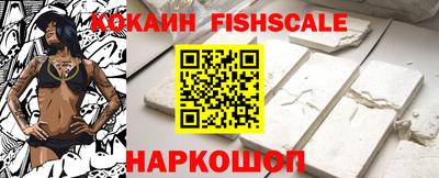 бошки Апшеронск