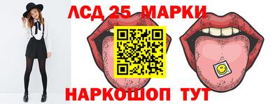 спайс Ипатово