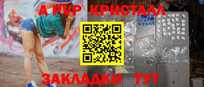 меф VHQ Ирбит