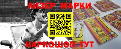 винт Кандалакша