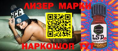 спайс Ипатово