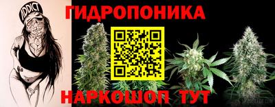 спайс Ипатово