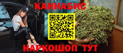 бошки Апшеронск