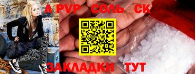 меф VHQ Ирбит