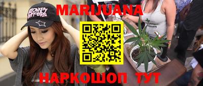 бошки Апшеронск