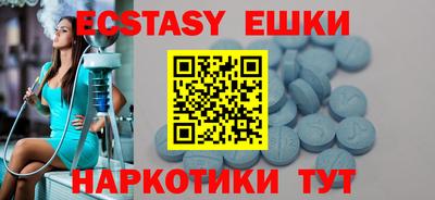 меф VHQ Ирбит