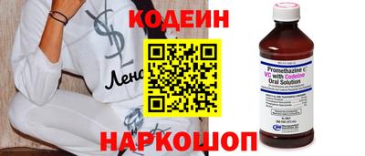 бошки Апшеронск