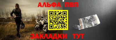 спайс Ипатово