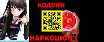 спайс Ипатово