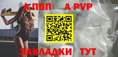 мдпв Апрелевка