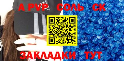 меф VHQ Ирбит