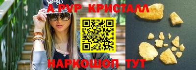 ПСИЛОЦИБИНОВЫЕ ГРИБЫ Аргун