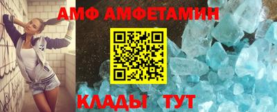 меф VHQ Ирбит